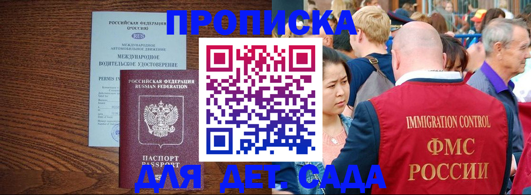 прописка регистрация в Ивдели