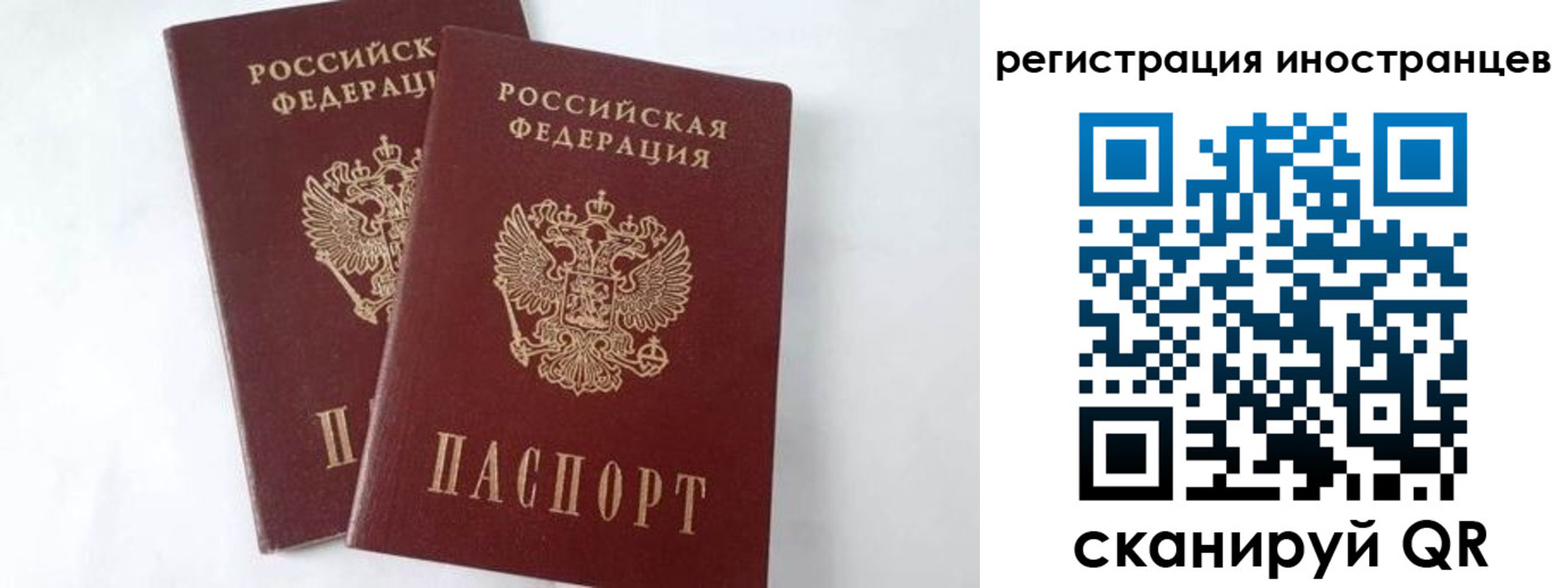 регистрация для школы в Ивдели