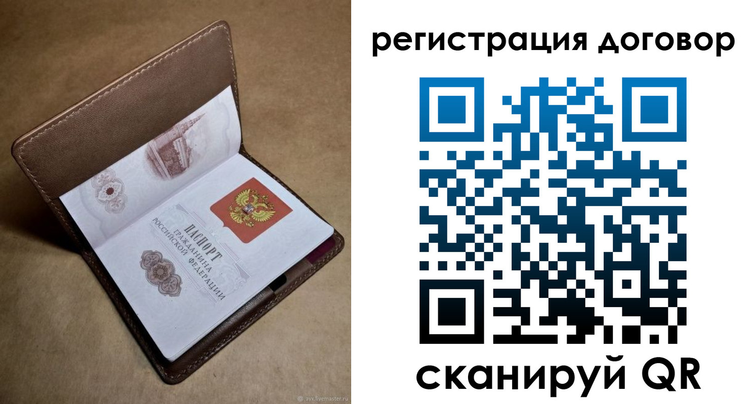 прописка поиск в Ивдели