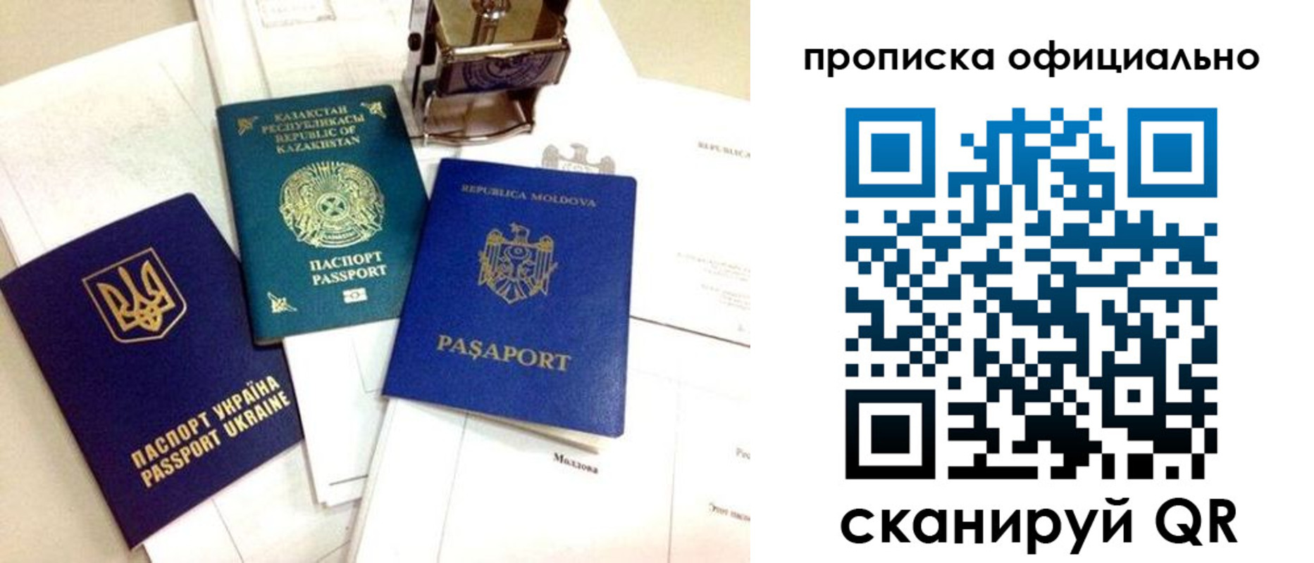 временная регистрация адрес в Ивдели
