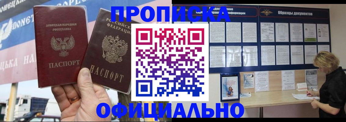 регистрация для школы в Ивдели