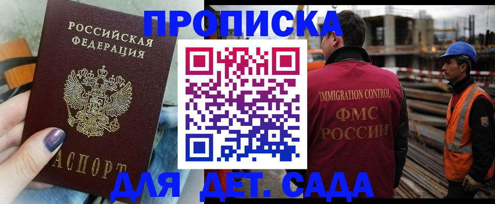 временная регистрация госуслуги в Ивдели