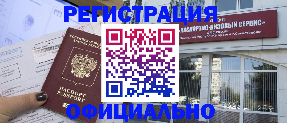 временная регистрация госуслуги в Ивдели