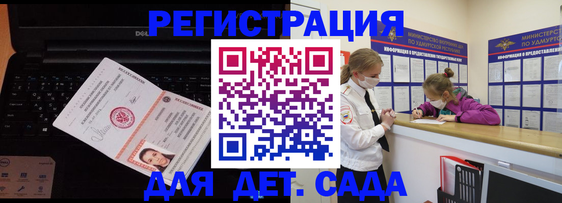 найти адрес прописки в Ивдели