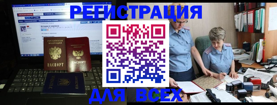 временная регистрация в квартире в Ивдели